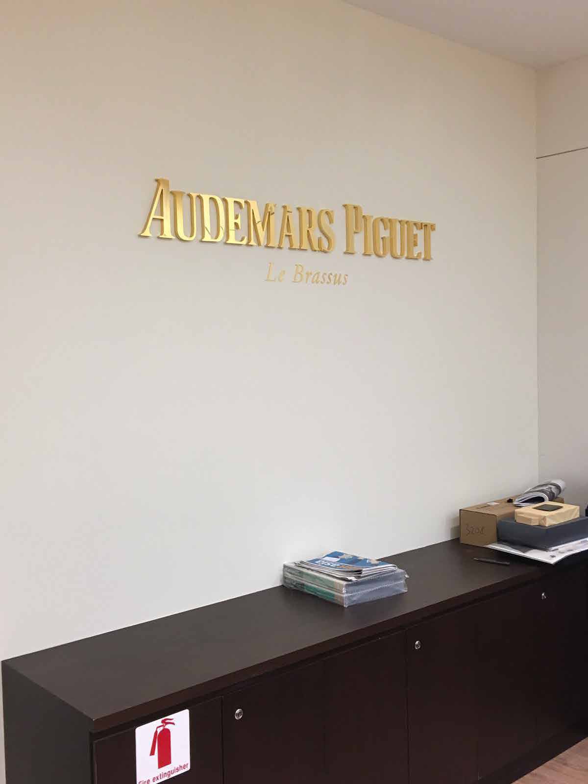 Audemars Piguet &mdash; gold-plated dimensional lettering