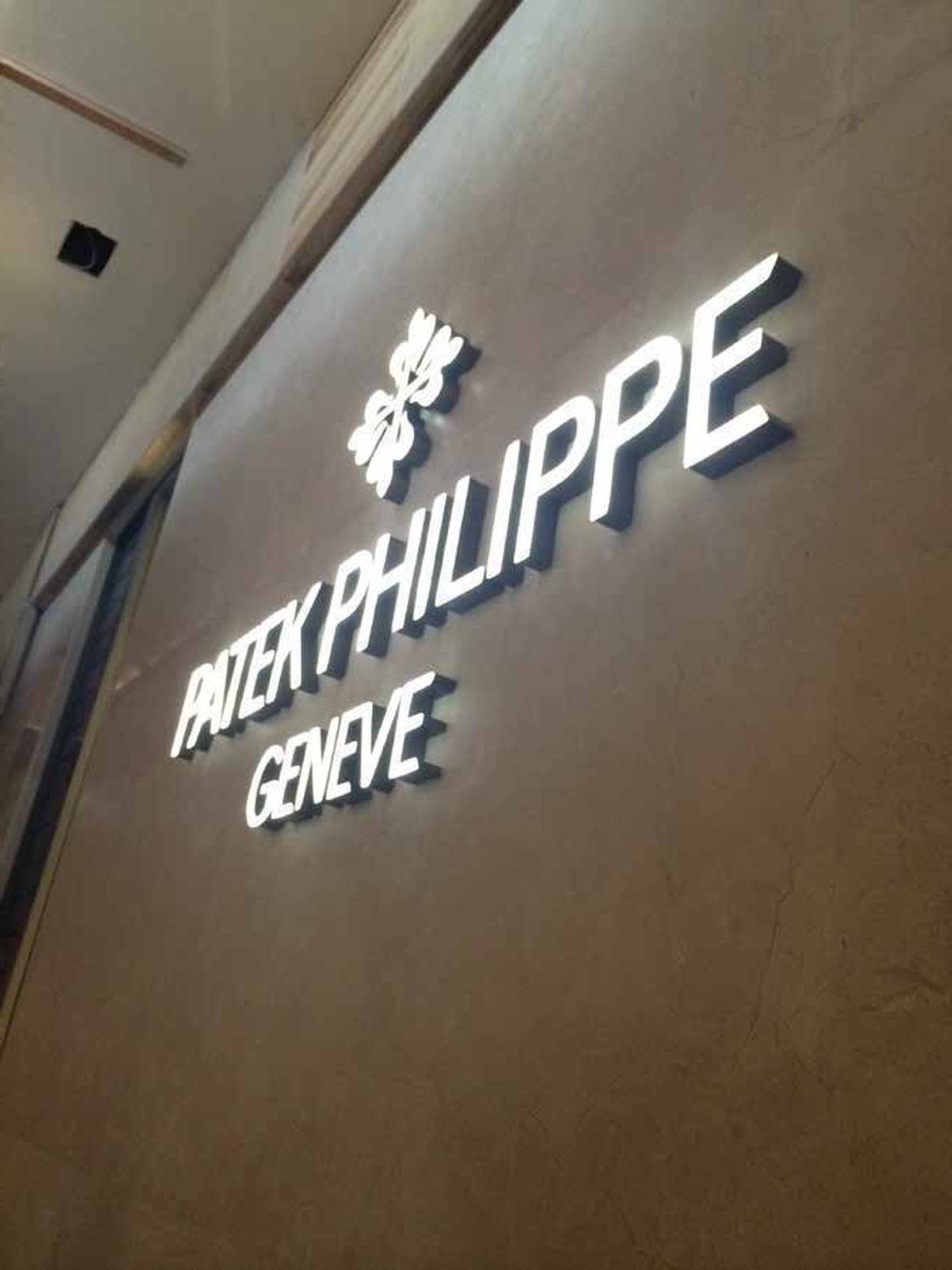 Patek Philippe &mdash; front-lit lettering